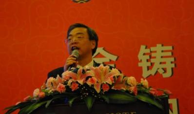 王宏副會(huì)長主持開模式