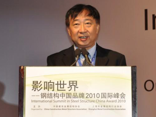 中國(guó)建筑金屬結(jié)構(gòu)協(xié)會(huì)副會(huì)長(zhǎng)兼秘書長(zhǎng)劉哲致辭