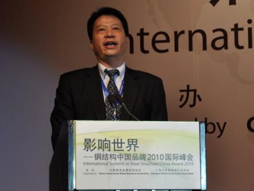 上海市金屬結(jié)構(gòu)行業(yè)協(xié)會(huì)會(huì)長(zhǎng)曹平主持開幕儀式