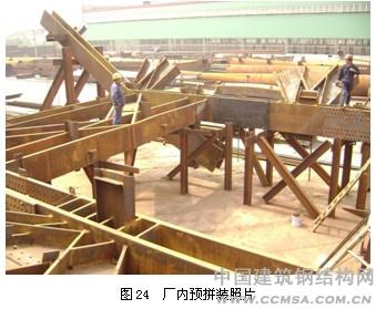 廣州珠江城煙草大廈廠內(nèi)拼裝照片 \
