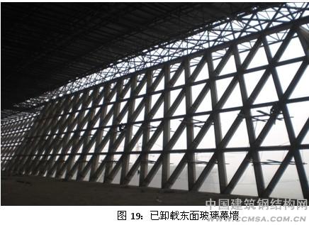 已卸載東面玻璃幕墻 \