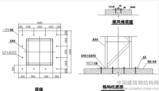 桁架的大跨度懸挑施工安裝技 術(shù) \