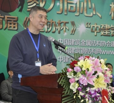 國家著名籃球評(píng)論員徐濟(jì)成致辭