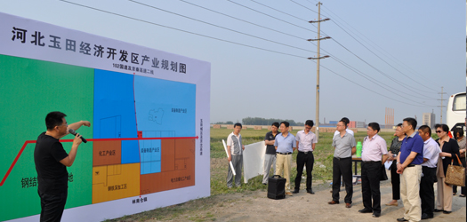 與會領導企業(yè)單位參觀考察玉田縣鋼結構產業(yè)基地