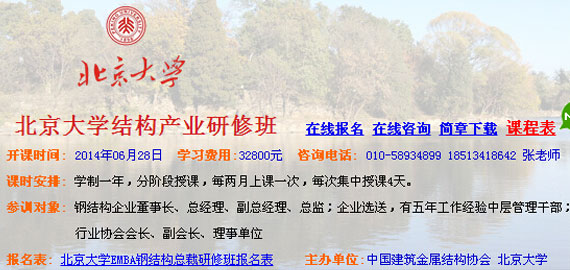 2014年會