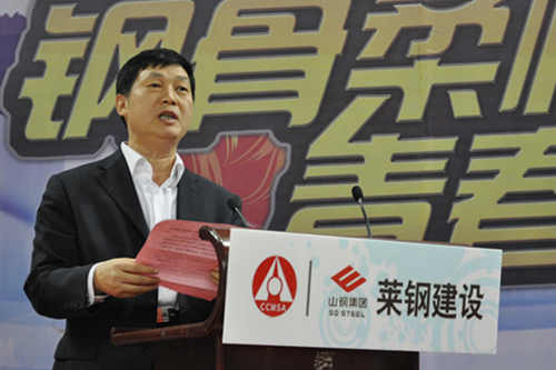 山東萊鋼建設(shè)有限公司黨委書(shū)記鹿凡偉致閉幕詞