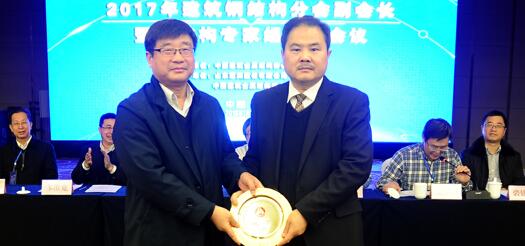 分會副會長劉民向山東冠洲股份有限公司副總經(jīng)理宋章峰授予“會議紀(jì)念牌