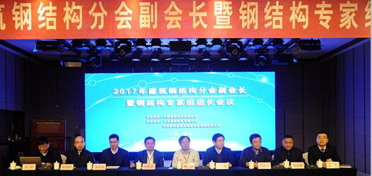 出席會議的領(lǐng)導(dǎo)嘉賓